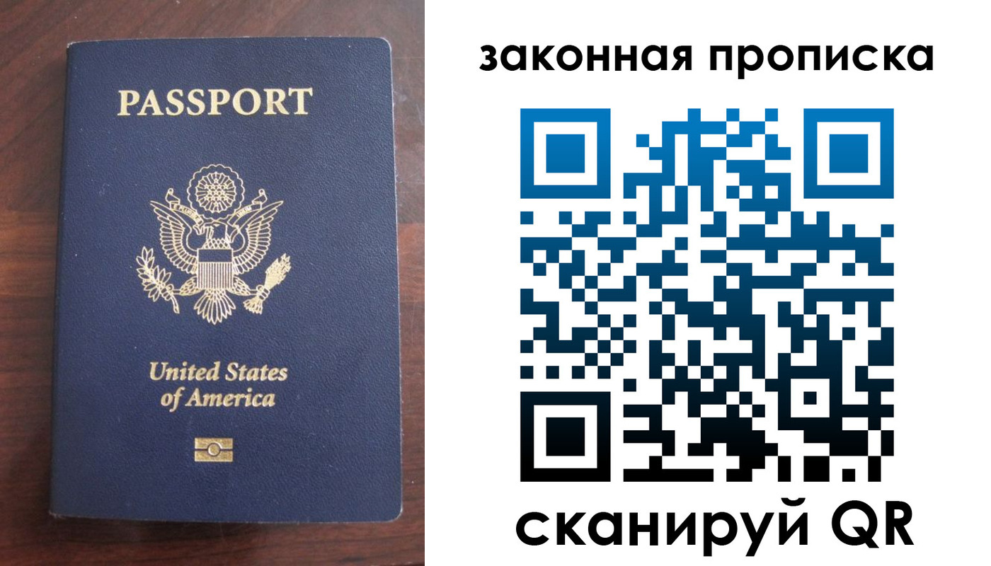 временная регистрация поиск в Мегионе