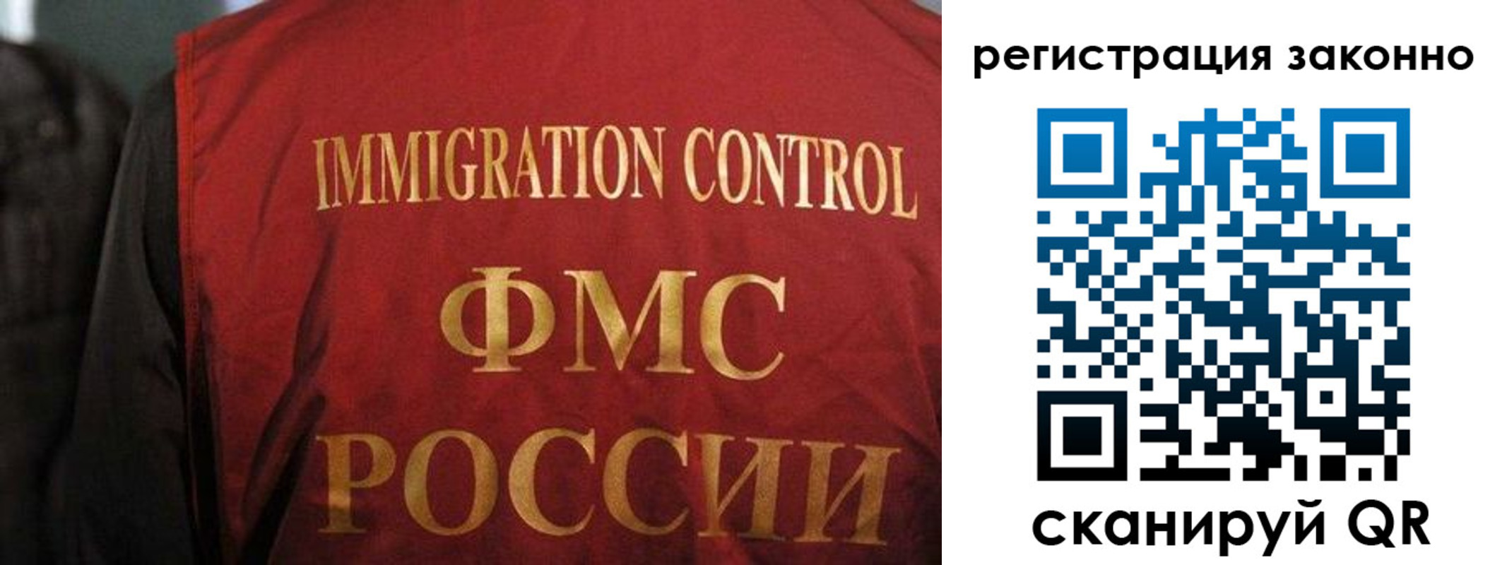 регистрация в Мегионе