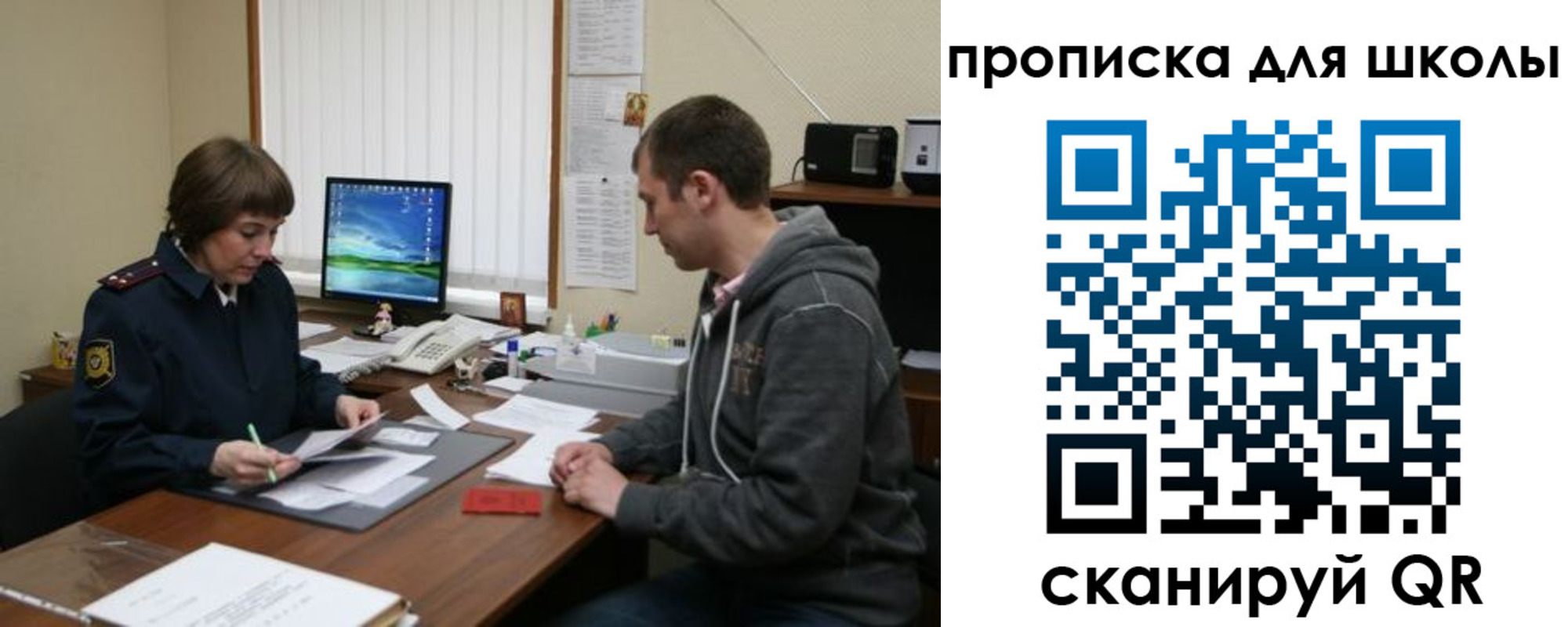 временная регистрация поиск в Мегионе