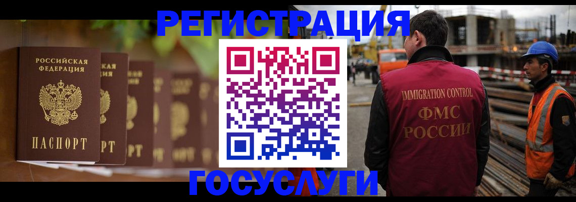 регистрация для дет. сада в Мегионе