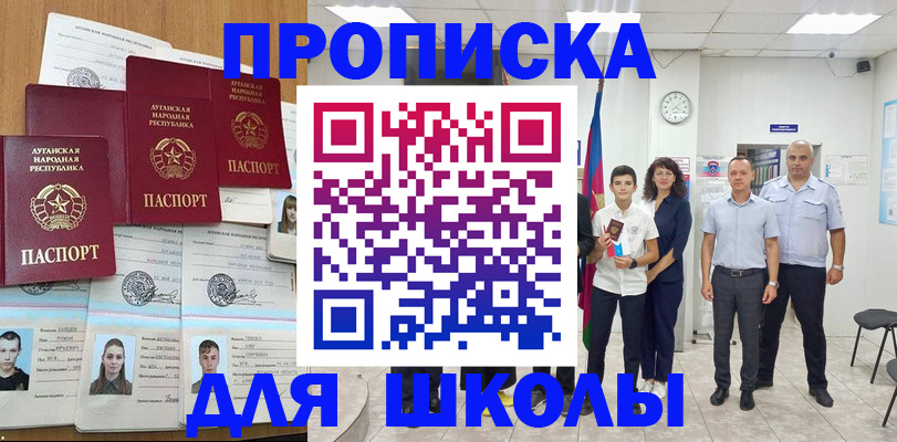 пропишу в квартире в Мегионе