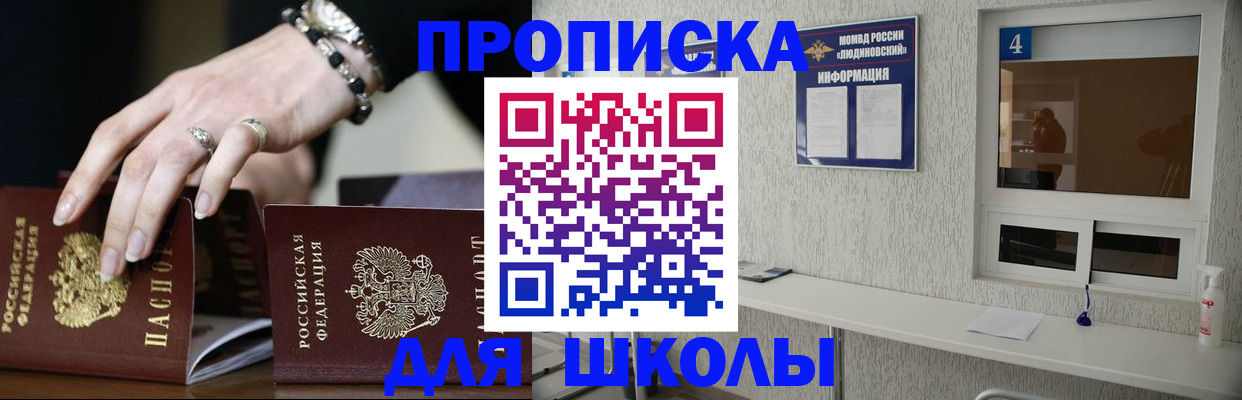 пропишу в квартире в Мегионе